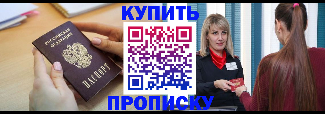 форма 3 в Могочи